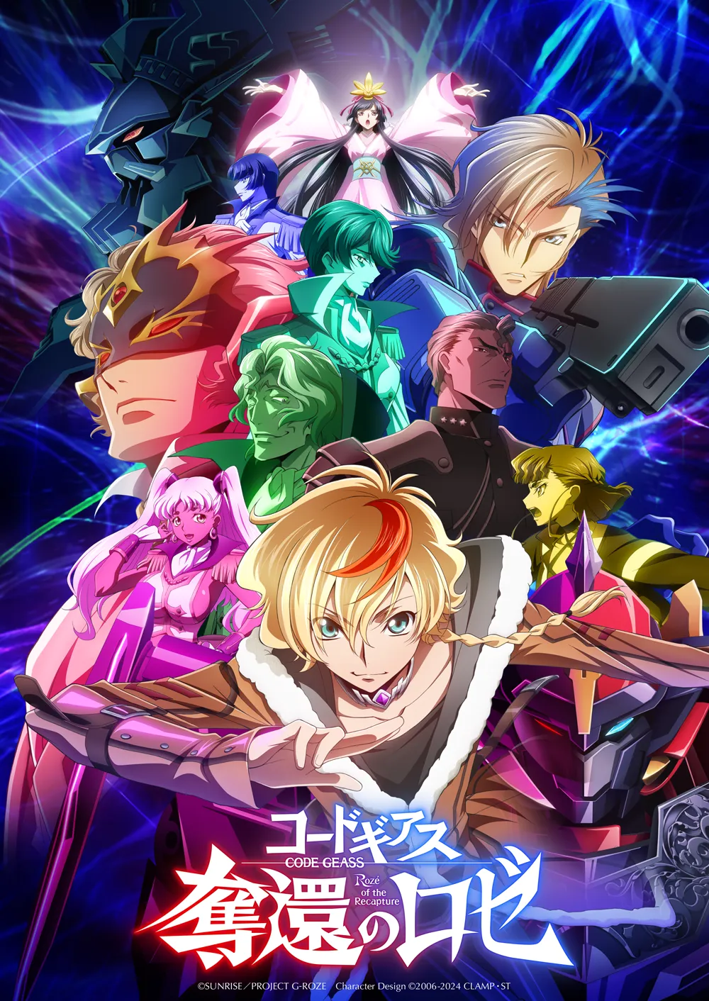 Key visual for Code Geass: Rozé of the Recapture featuring its central characters and a Knightmare Frame.