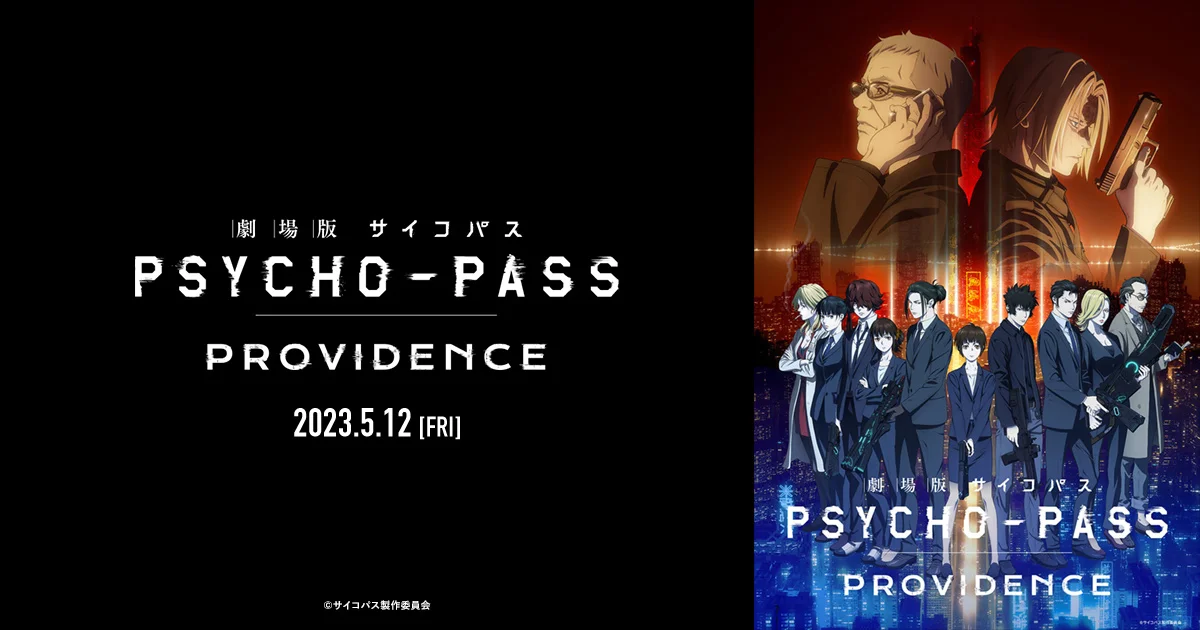 Promotional artwork for Psycho-Pass: Providence