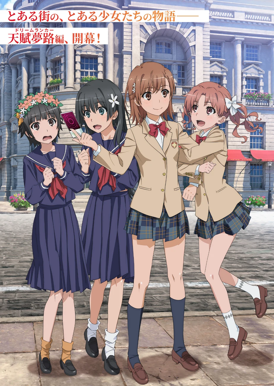 Official key visual for A Certain Scientific Railgun T